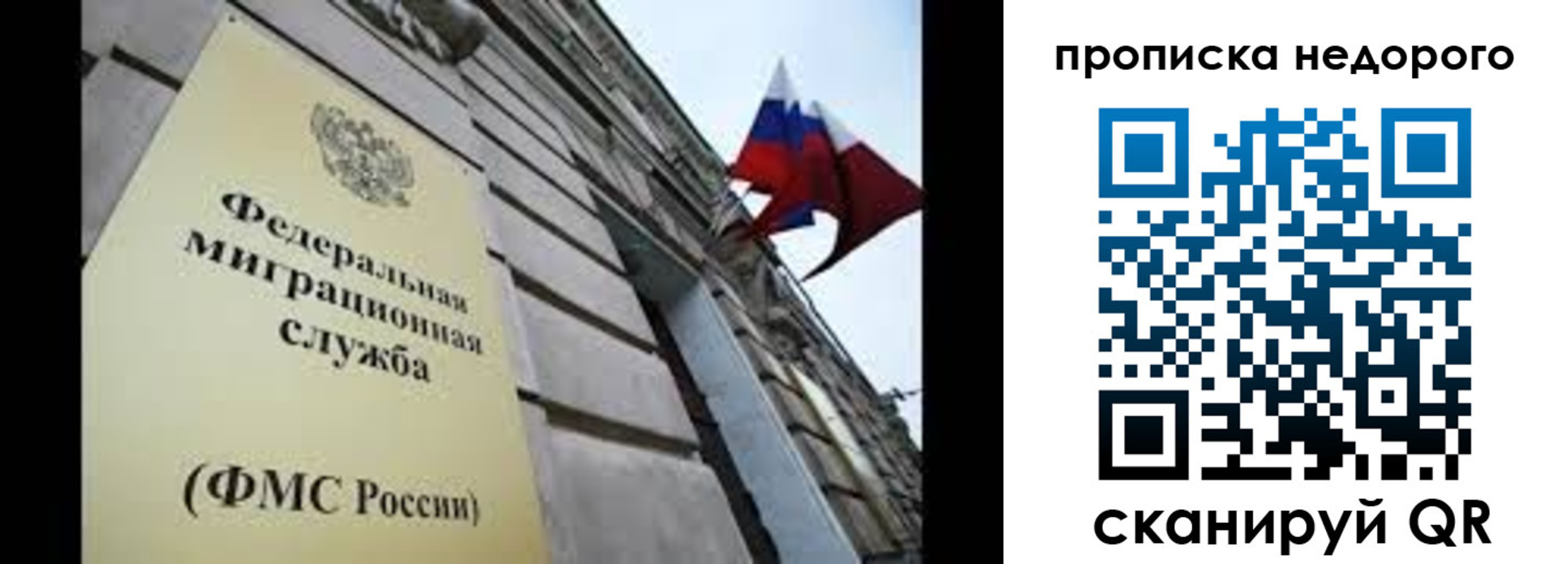 временная регистрация для школы в Туринске