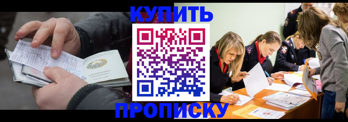 миграционный учет в Туринске