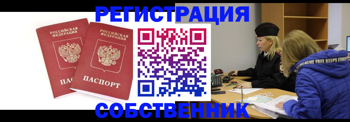 регистрация для школы в Туринске