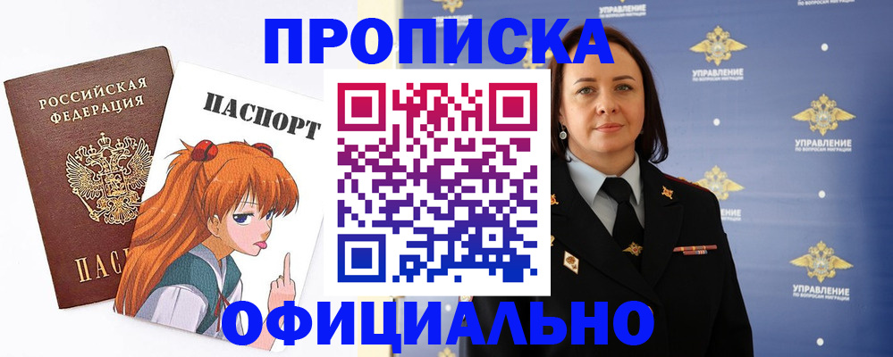 регистрация для школы в Туринске