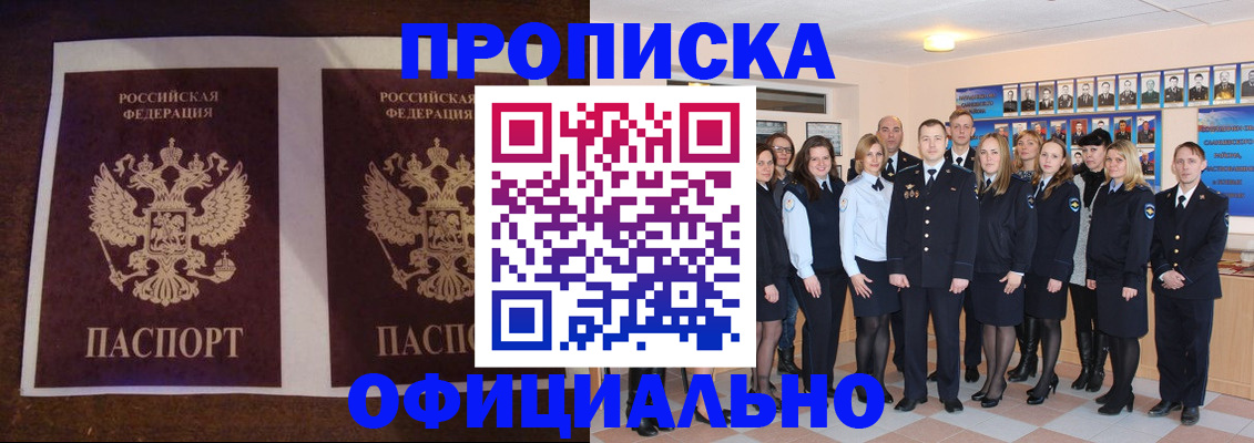 временная регистрация госуслуги в Туринске