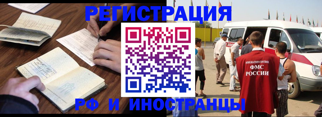 прописка гарантия в Туринске